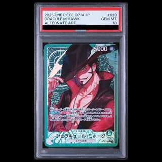 [PSA10] Juracule Mihawk (Parallel) P-L OP14-020 1枚