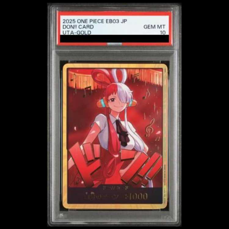 【PSA10】ドン!!カード(ウタ)  1枚
