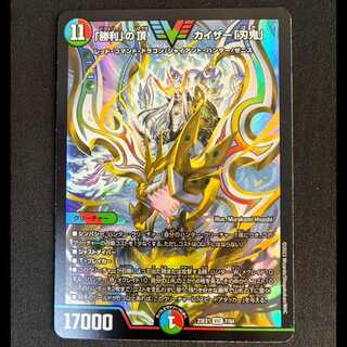 # The Summit of "Victory" Kaiser "Blade Demon" VIC 7/84  1枚