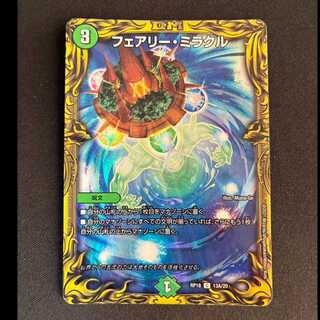 # Fairy・Miracle (20th Anniversary Special Edition) C-foil 13A/20 1枚