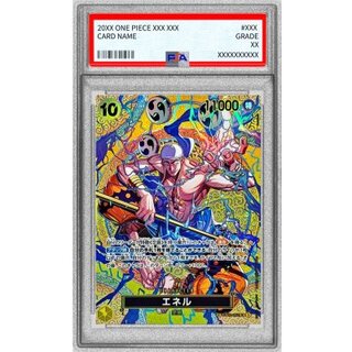 〔PSA10鑑定済〕エネル(パラレル/SP/悪魔の実模様)【SP】{EB02-052[OP15]} 1枚