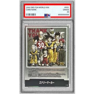 ドラゴンボール フュージョンワールドのカード販売・通販 | magi