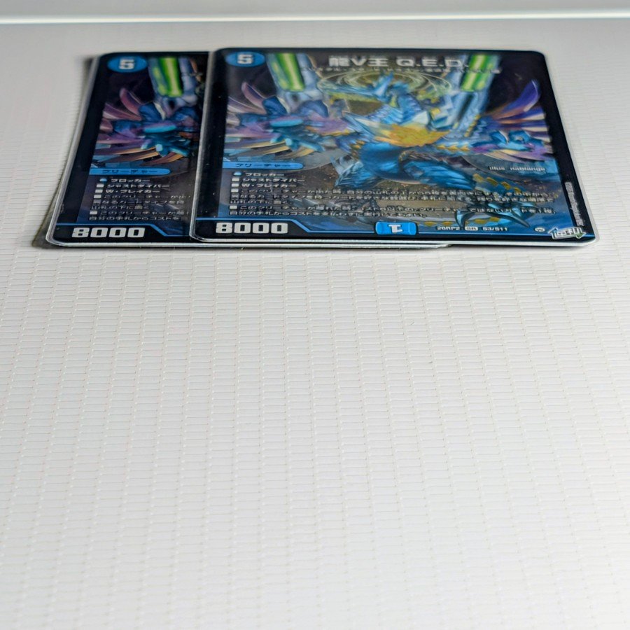 Dragon V King Q.E.D. SR S3/S11 2枚
