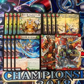 ハムカツ団 セット