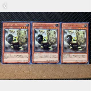 【ぽぽたん】遊戯王 5627 ギアギアーマー 3枚 レア