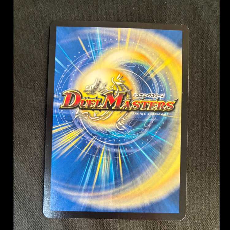 # Nameless God-Humans (Super Deck Version) R-foil 2/30 1枚