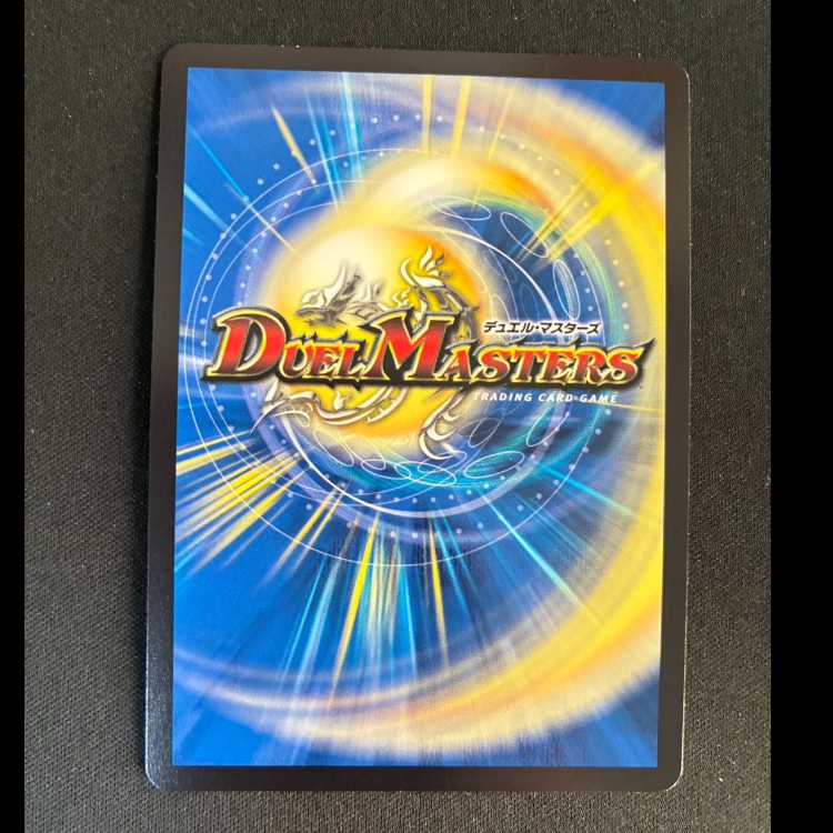 # Cerulean Axe Dragon | Double Axe Charger U-foil Psychic37/Psychic47 1枚