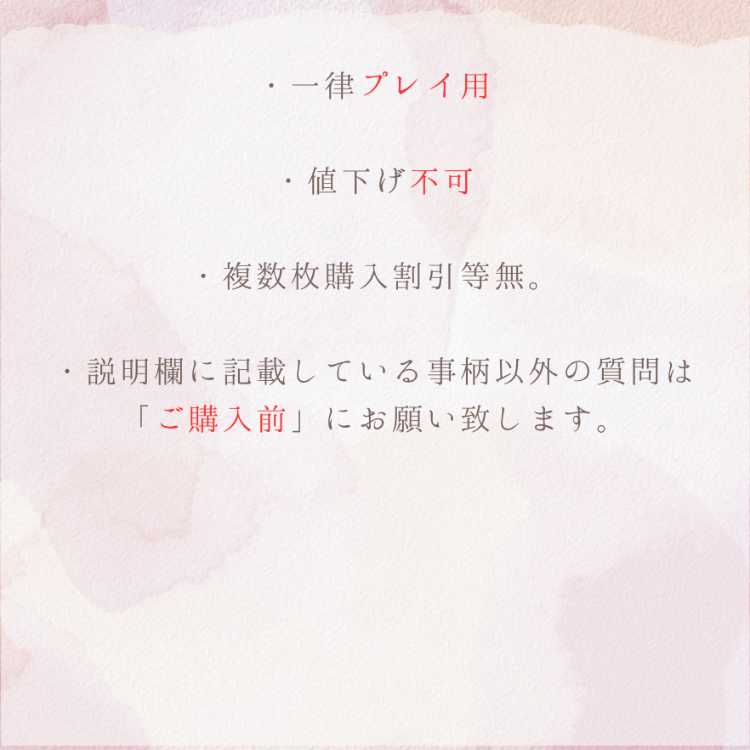 カビゴン 095/103 3枚
