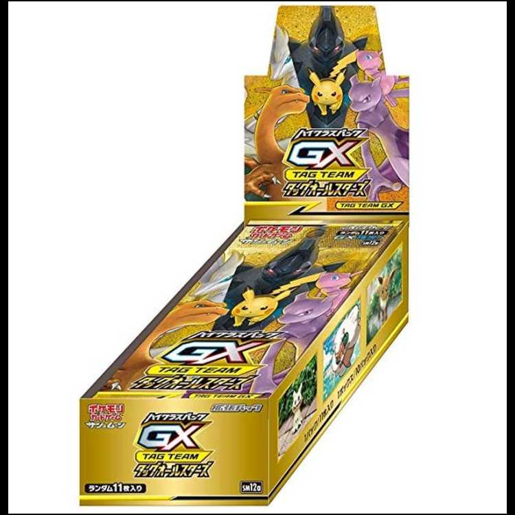 ハイクラスパック「タッグオールスターズ」 未開封BOX 1BOX
