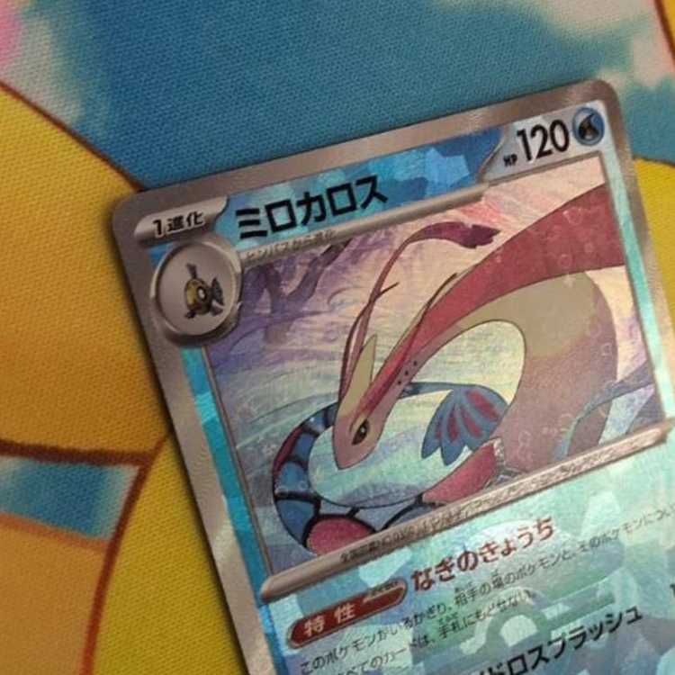 S476 Milotic (Mirror) 036/187 1枚
