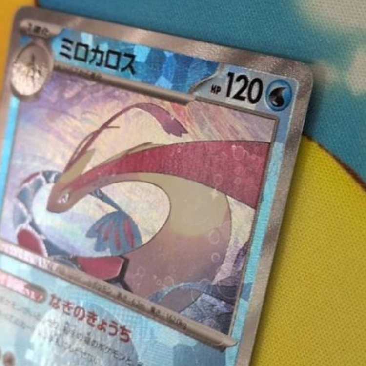 S476 Milotic (Mirror) 036/187 1枚