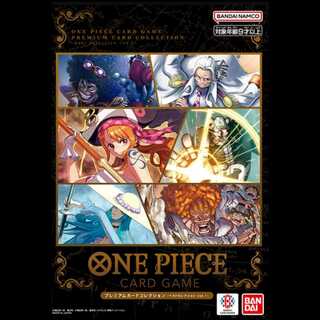 Premium Card Collection - Best Selection Vol. 1 - Unopened  1枚