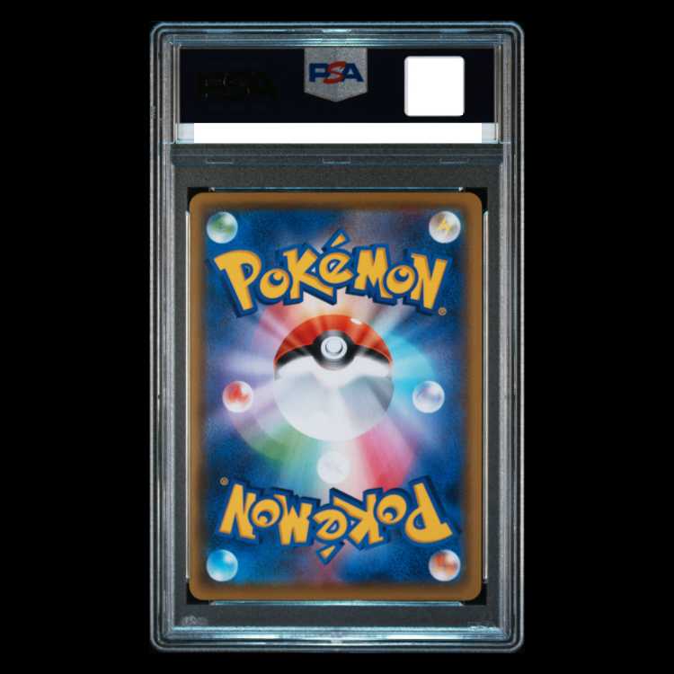 【PSA10】フウロ SR 195/190 1枚