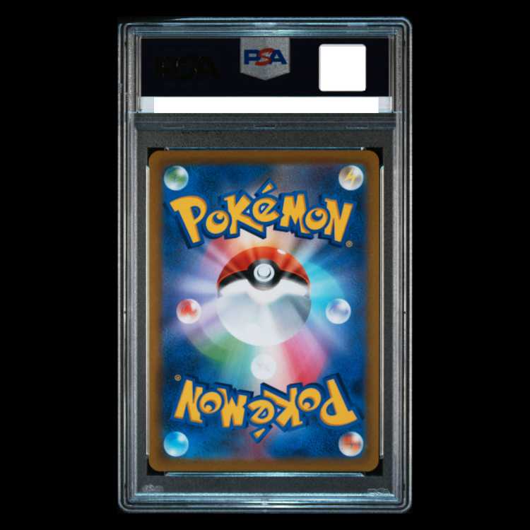[PSA10] Gardenia's Vivify SR 078/067 1枚