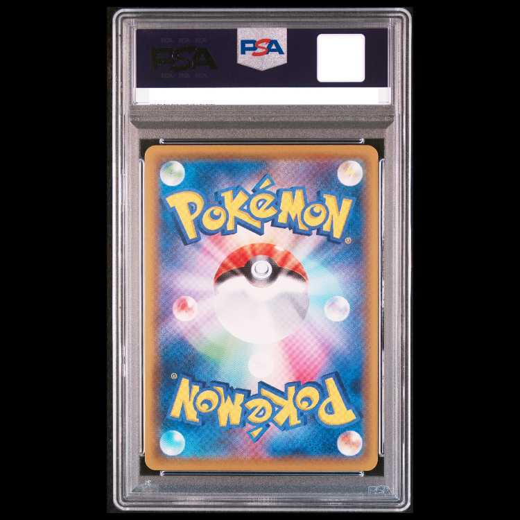 [PSA10] Piplup CHR 052/049 1枚