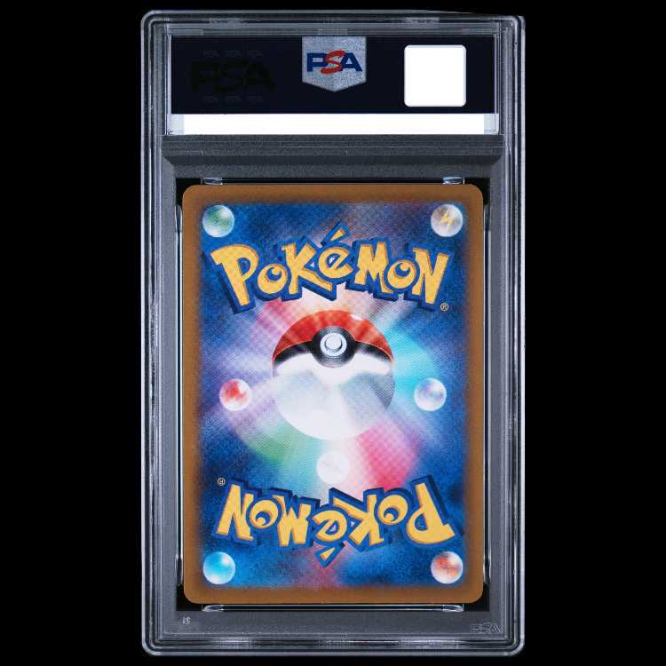[PSA10] Latias AR 195/172 1枚