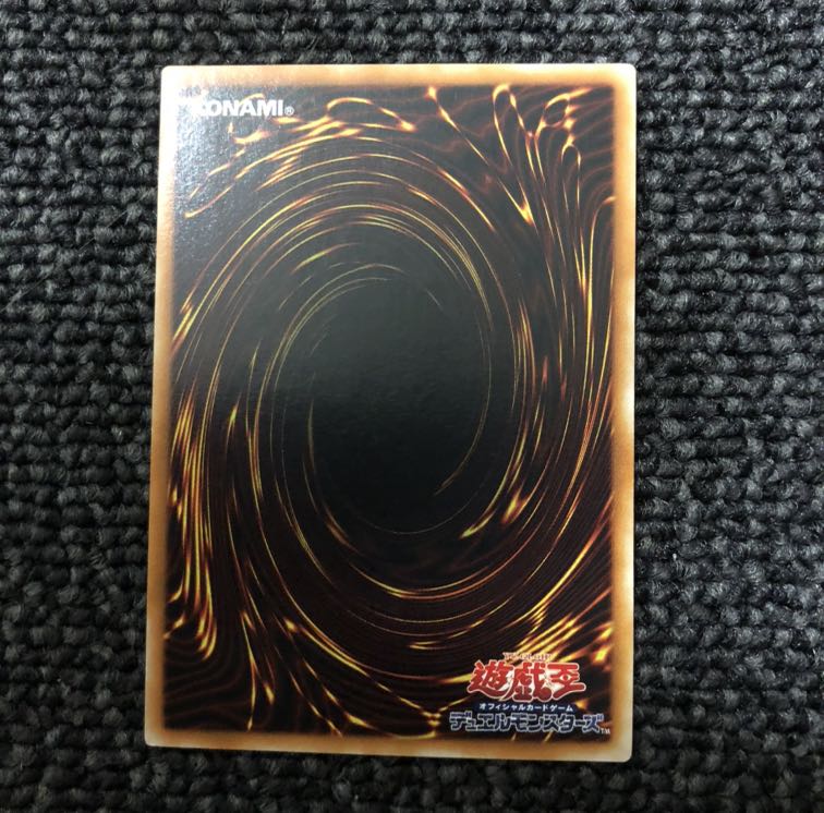 超魔導剣士-ブラック・パラディン  レリーフ