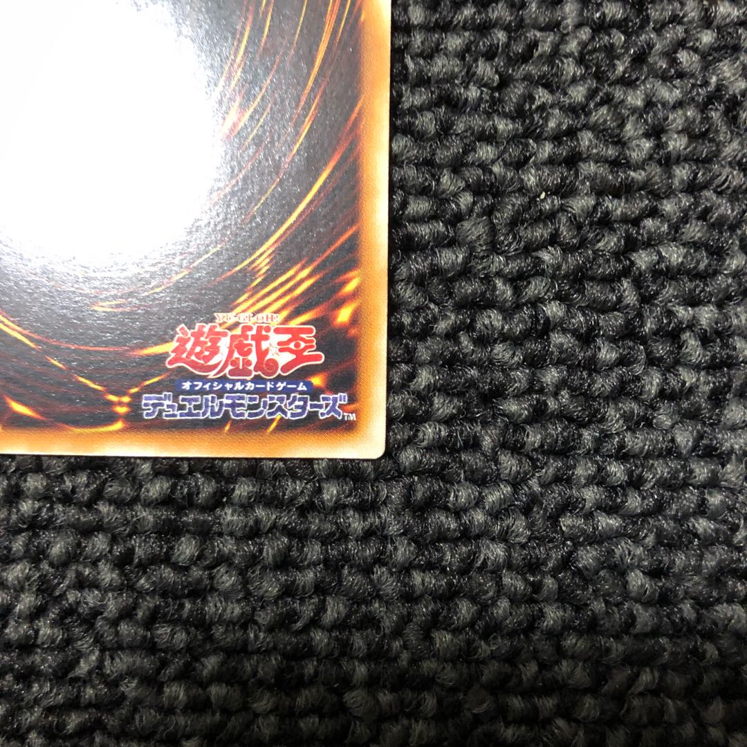 超魔導剣士-ブラック・パラディン  レリーフ