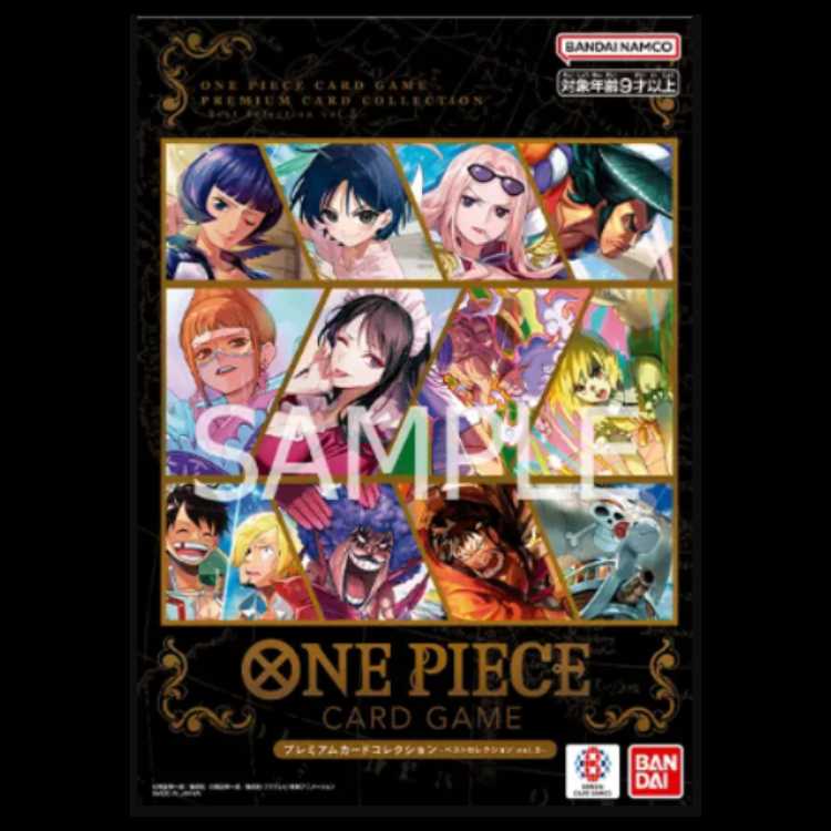 プレミアムカードコレクション-ベストセレクションvol.5- 未開封 1枚