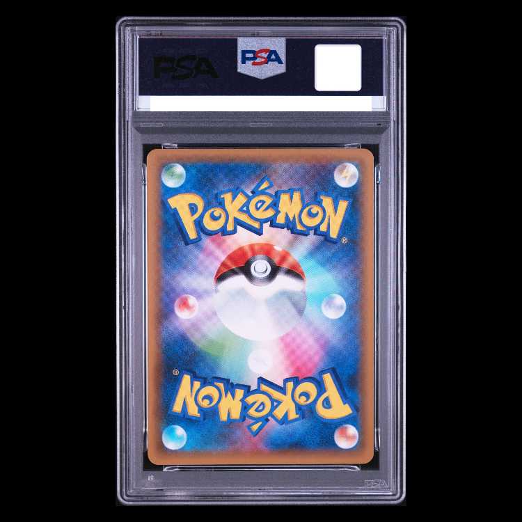 【PSA10】R団のサンダー (25th) PROMO PROMO 008/025 1枚