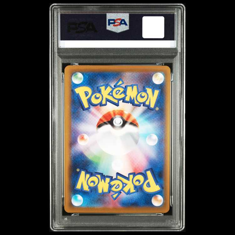 【PSA10】ピカチュウ マクドナルド ハッピーセット2025  PROMO 020/M-P 1枚