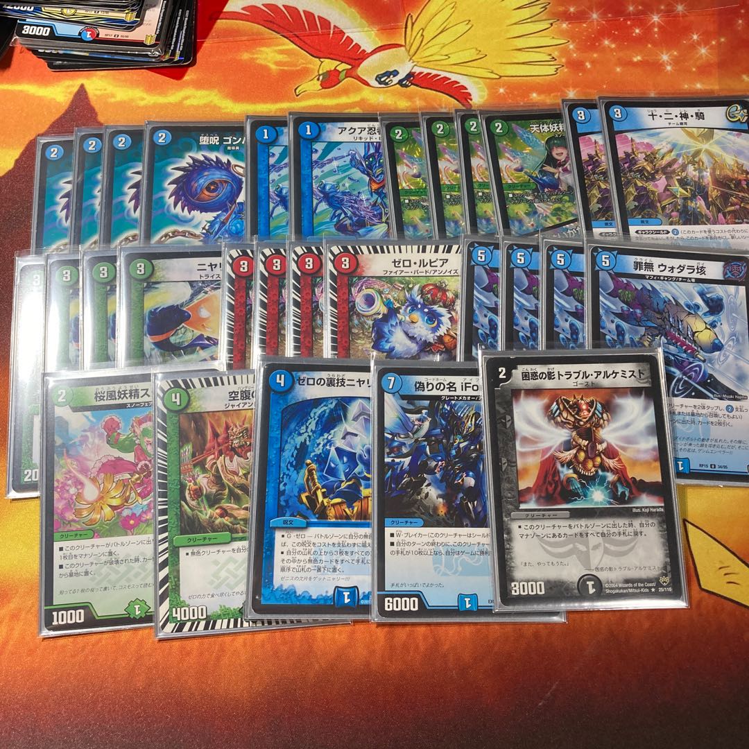 ジョー星ゼロルピア パーツセット