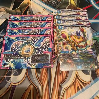 */ Nigen Kyugyodori/*& Crystal Memory 4 each