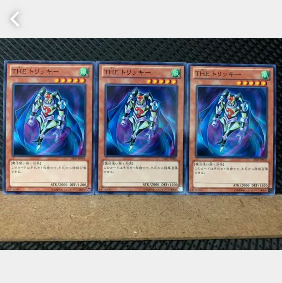 【ぽぽたん】遊戯王 5587 THE トリッキー 3枚 ノーマル 3枚