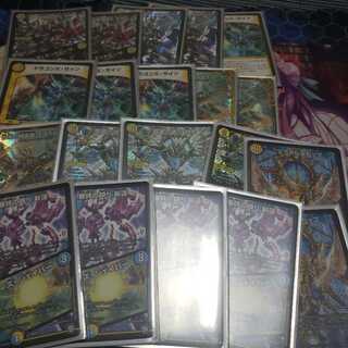 ロージアダンテセット 1枚