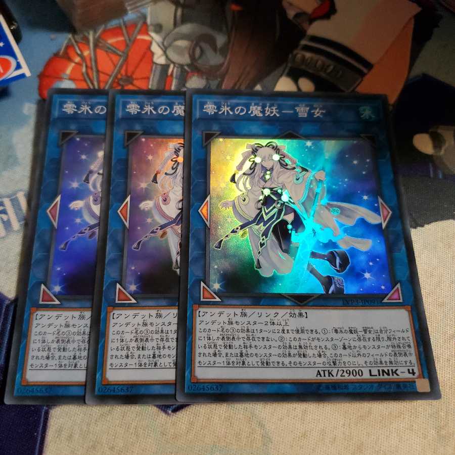 零氷の魔妖-雪女 SR