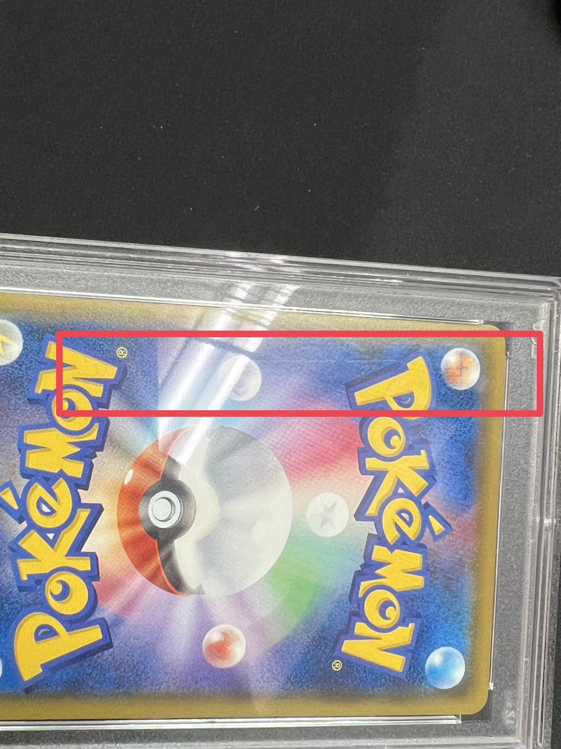〔※状態難/PSA10鑑定済〕マリオピカチュウ【P】{294/XY-P} 1枚
