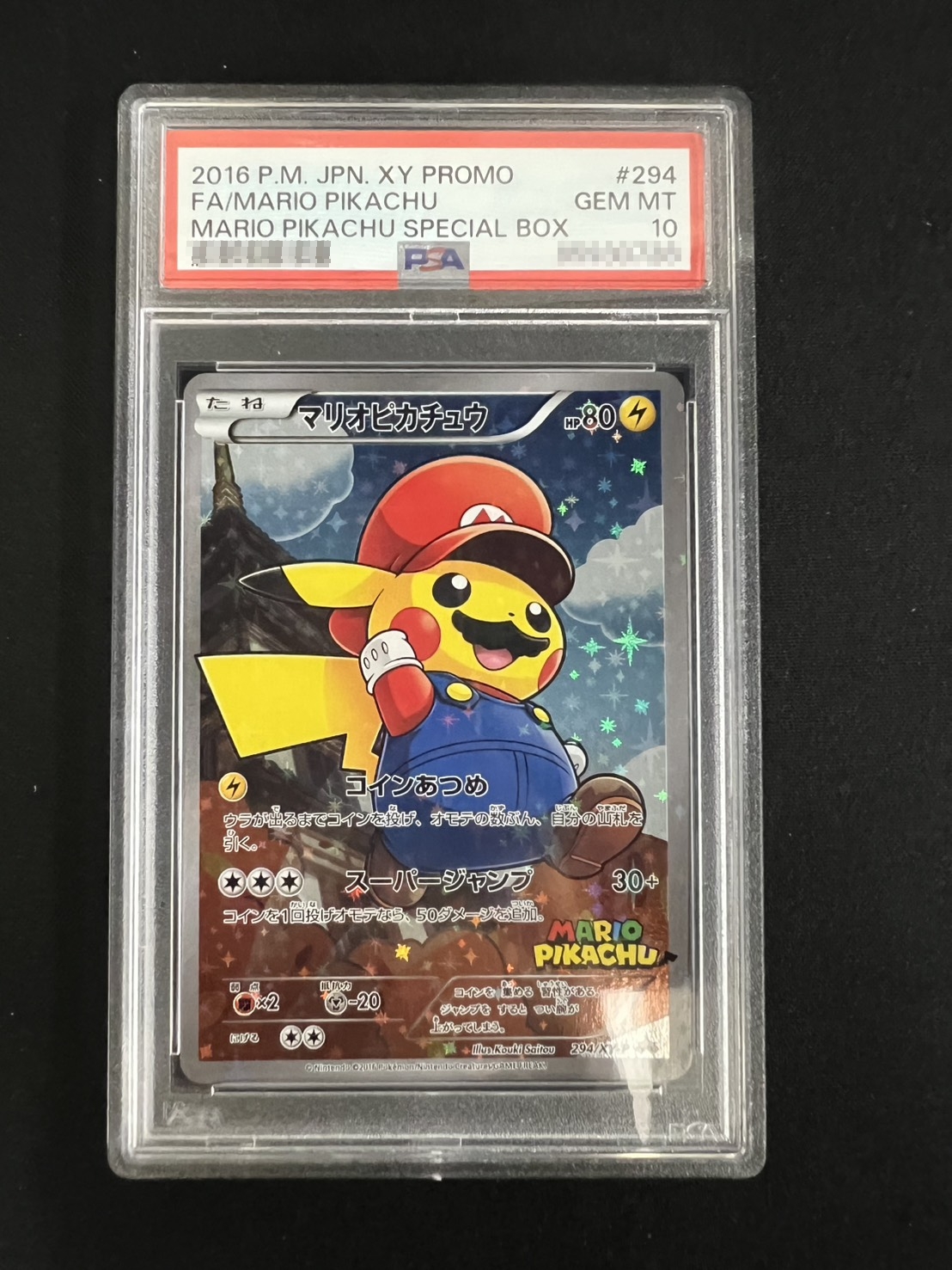 〔※状態難/PSA10鑑定済〕マリオピカチュウ【P】{294/XY-P} 1枚