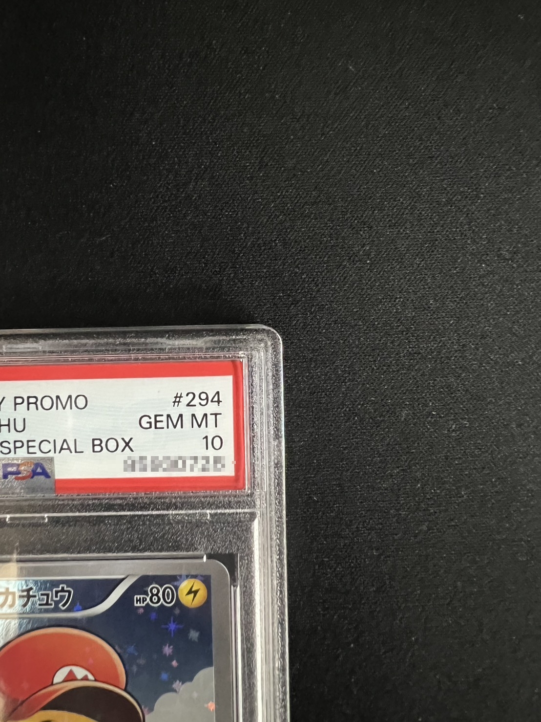 〔※状態難/PSA10鑑定済〕マリオピカチュウ【P】{294/XY-P} 1枚
