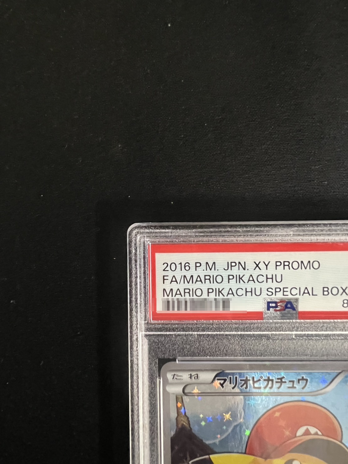 〔※状態難/PSA10鑑定済〕マリオピカチュウ【P】{294/XY-P} 1枚