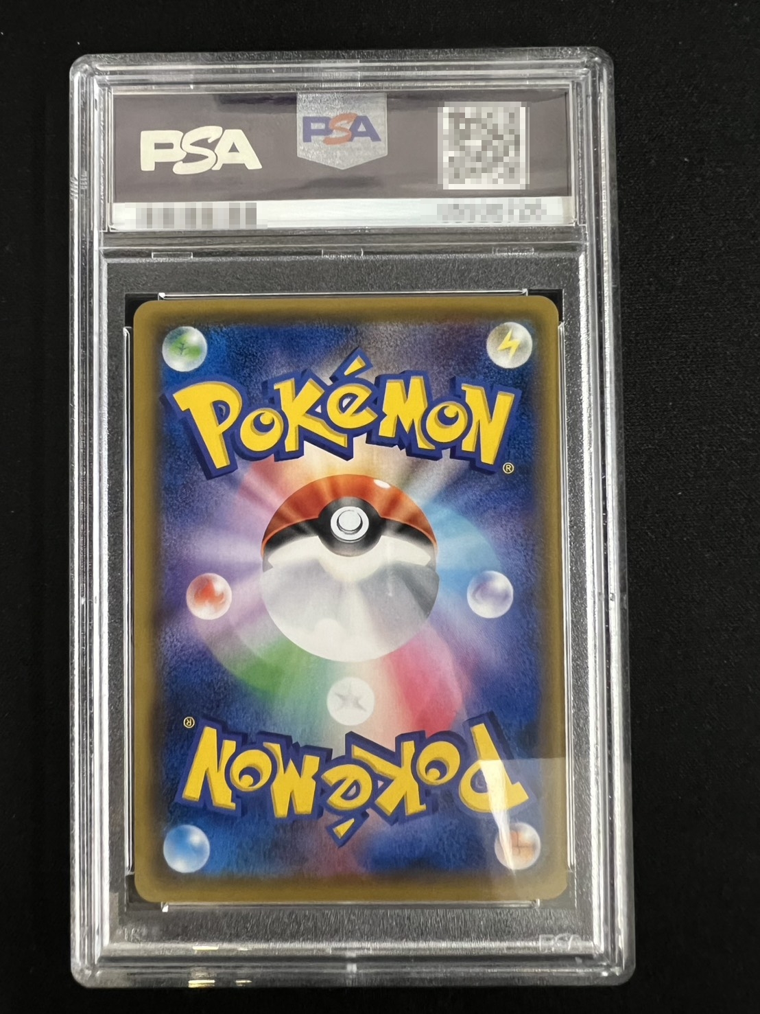 〔※状態難/PSA10鑑定済〕マリオピカチュウ【P】{294/XY-P} 1枚