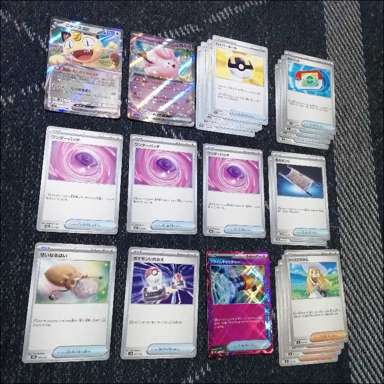 ポケモンカード　デッキ　ヤドキング　ひらめきチャレンジ　[05524] 1枚