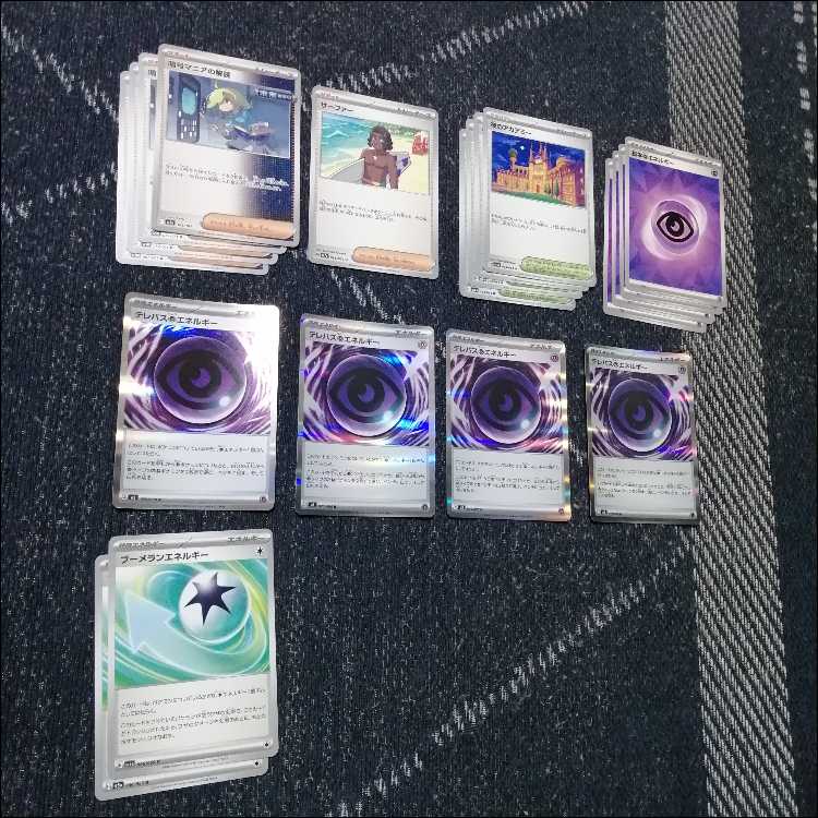 ポケモンカード　デッキ　ヤドキング　ひらめきチャレンジ　[05524] 1枚