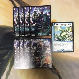 ジョルジュ・バタイユ、ヘモグロ、モールス、ジャジャン