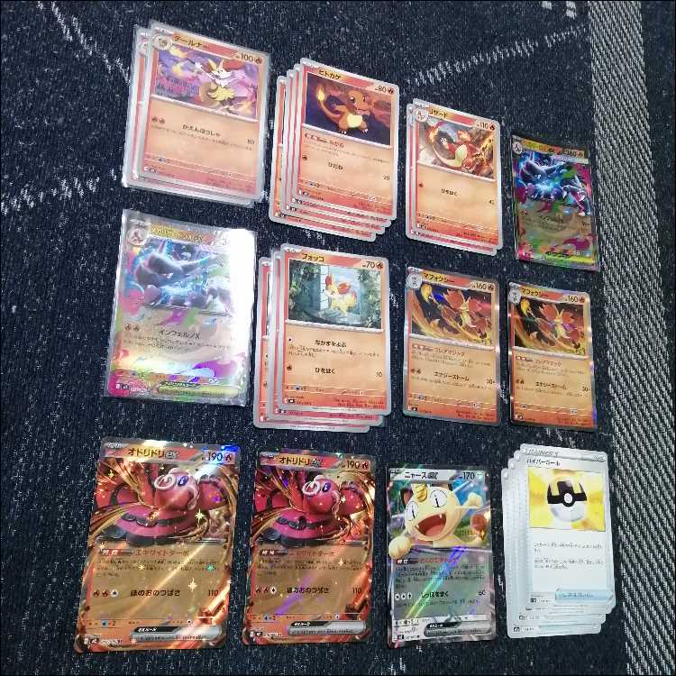 Pokémon Card Deck: Mega Charizardex Unfair [05526] 1枚