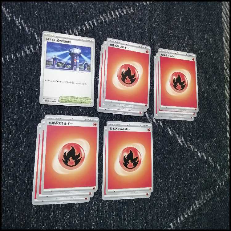 Pokémon Card Deck: Mega Charizardex Unfair [05526] 1枚