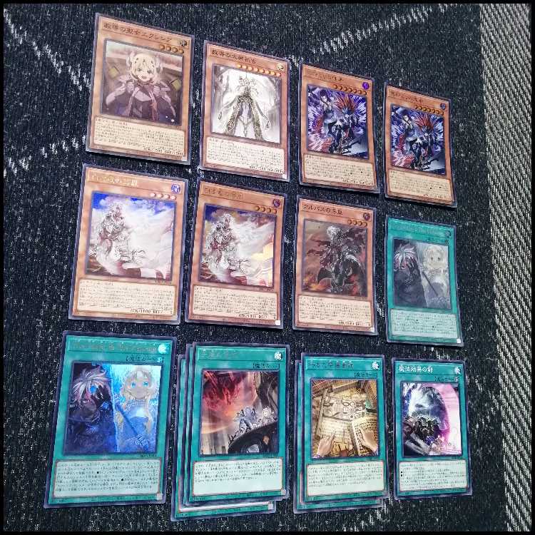 遊戯王　デッキ　烙印　光と闇の儀式　白き竜の落胤　[05530] 1枚