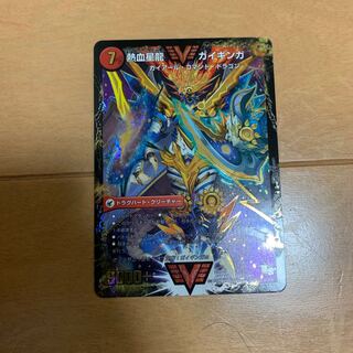 銀河大剣 ガイハート｜熱血星龍 ガイギンガ