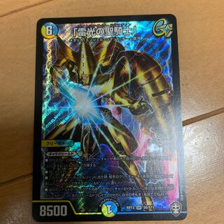 「雷光の聖騎士」 SR