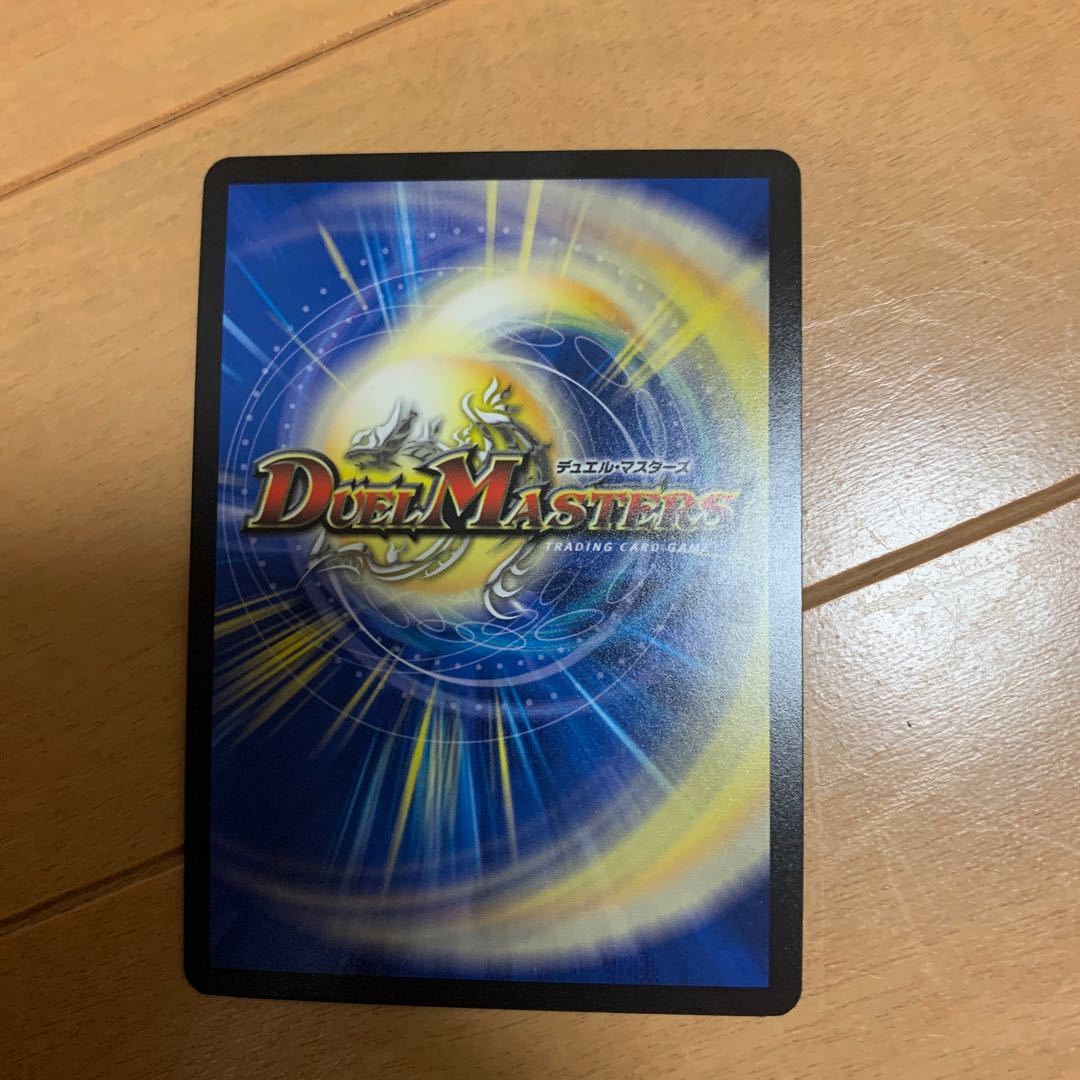 「雷光の聖騎士」 SR