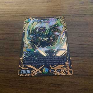 微キズ 怒流牙 サイゾウミスト(ウルトラゴールデンカード仕様)