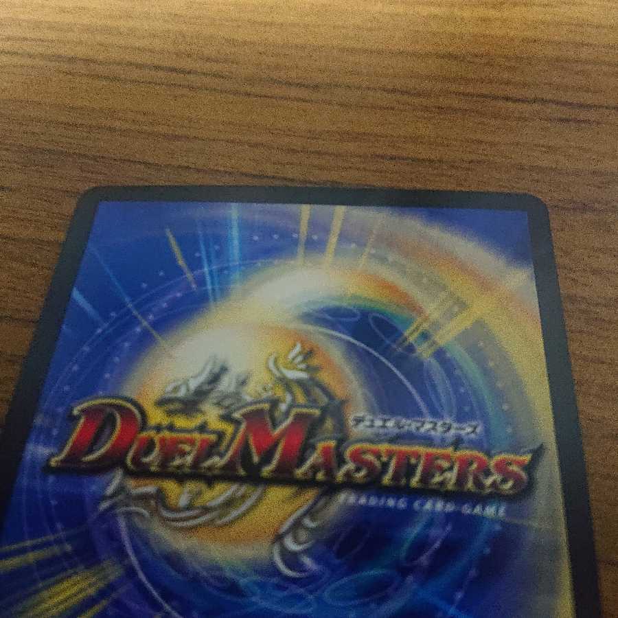 微キズ 怒流牙 サイゾウミスト(ウルトラゴールデンカード仕様)