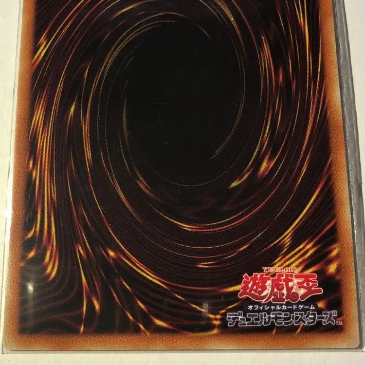 ブラック・マジシャン・ガール SE 1枚の通販 トン屋（1112400145） | magi