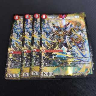 爆銀王剣 バトガイ刃斗｜爆熱王DX バトガイ銀河