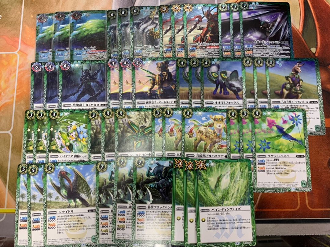 緑の世界入り 緑 3コン 神出鬼没 トレカ侍 バトスピ侍 1枚