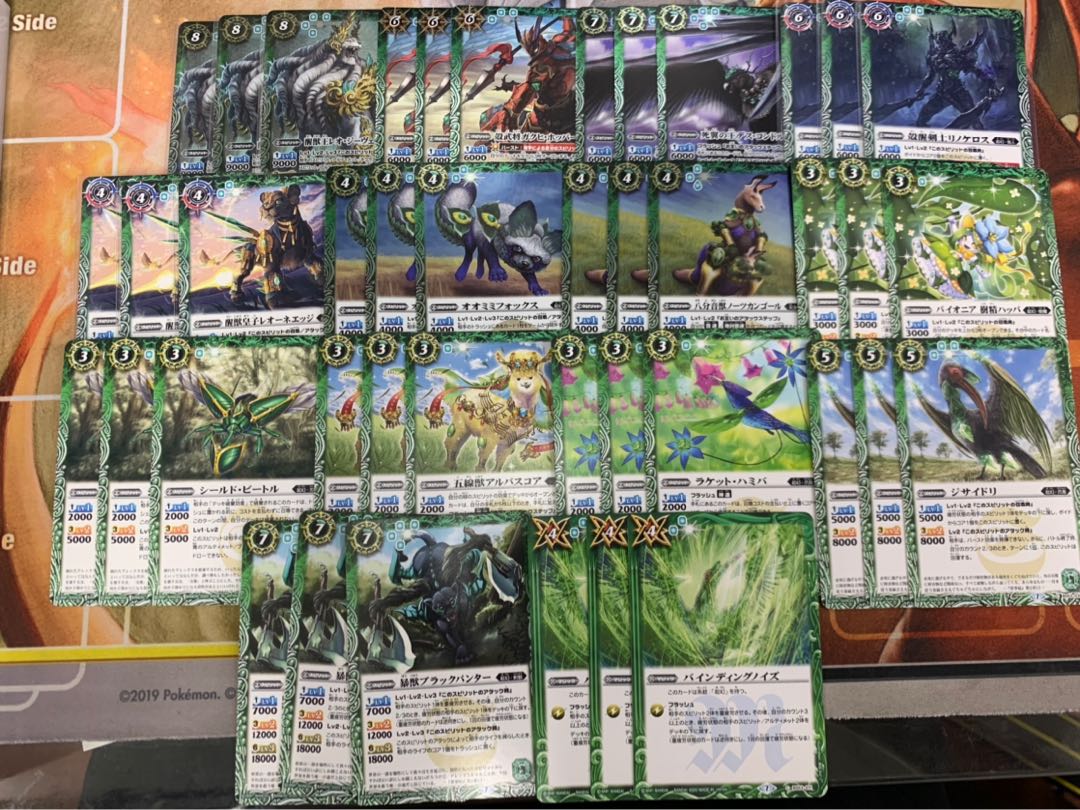 神出鬼没 緑xレア以下3コン トレカ侍 バトスピ侍 1枚